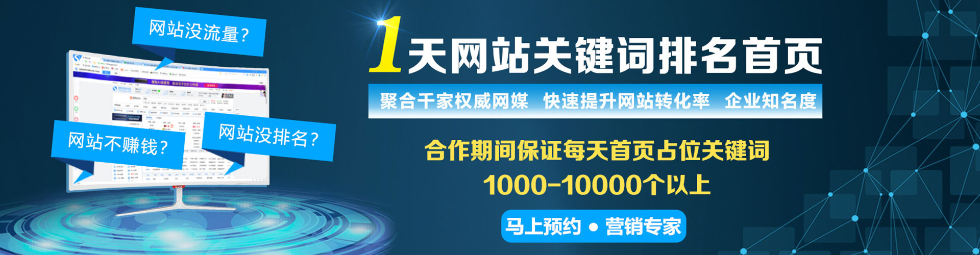 下营百度怎么推广