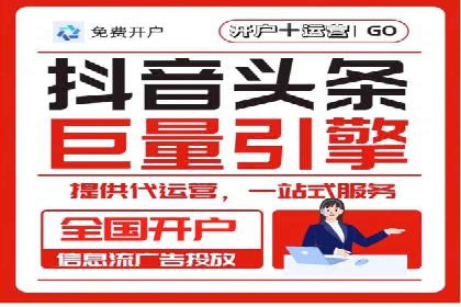 360信息流广告：科技行业投放效果展示