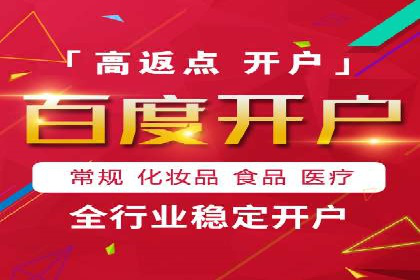 推广竞价案例分析：揭秘高转化率背后的秘密