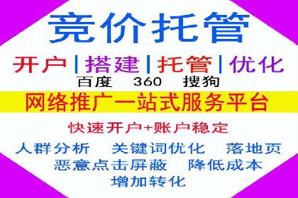 本地企业的SEM推广策略及效果评估